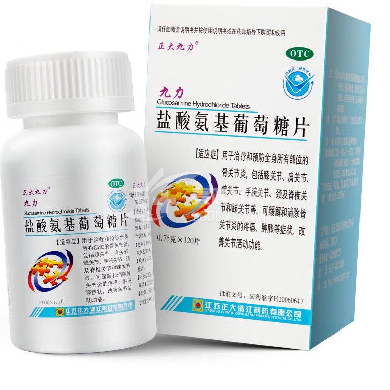 正大九力 H盐酸氨基葡萄糖片 0.75g*120片*1瓶