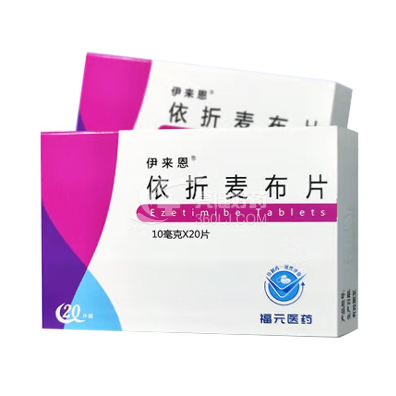 伊来恩 依折麦布片  10mg*10片*2板