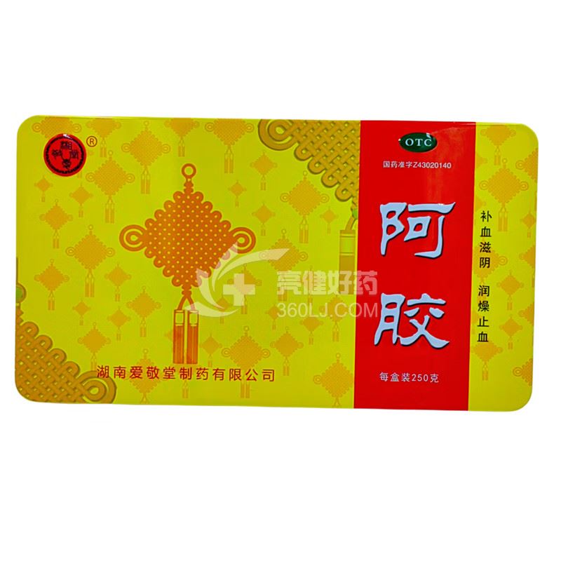 爱敬堂 阿胶  250g