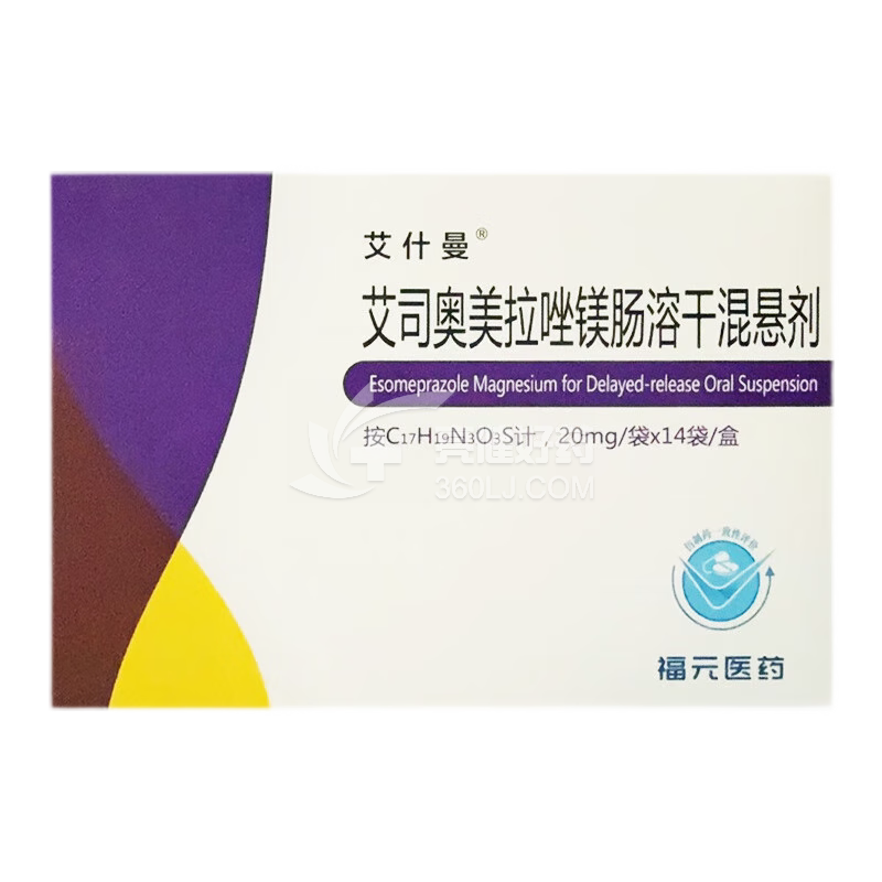 艾什曼 艾司奥美拉唑镁肠溶干混悬剂  20mg*14袋