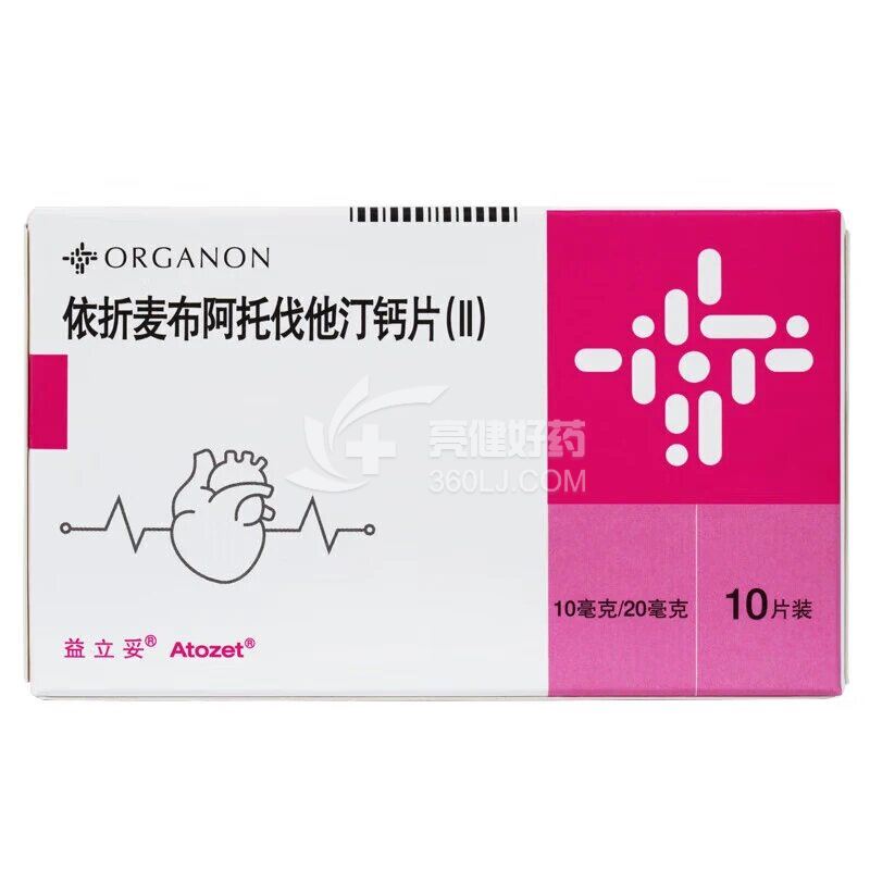 益立妥 依折麦布阿托伐他汀钙片(II) 10mg:20mg*10片