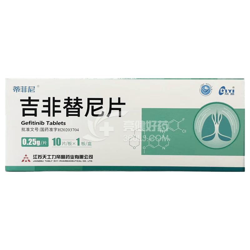 蒂菲尼 吉非替尼片  0.25g*10片*1板
