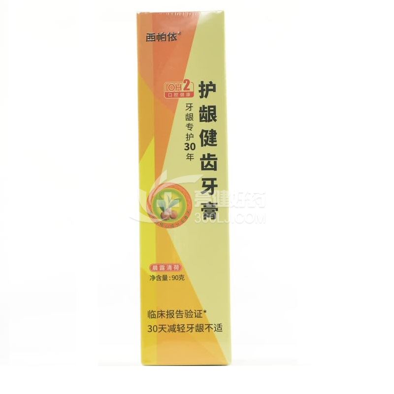西帕依 护龈健齿牙膏（晨露清荷）  90g
