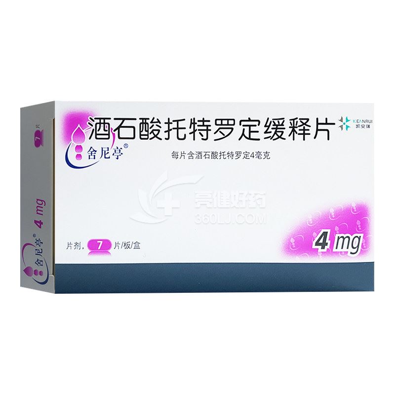 舍尼亭 酒石酸托特罗定缓释片 4mg*7片