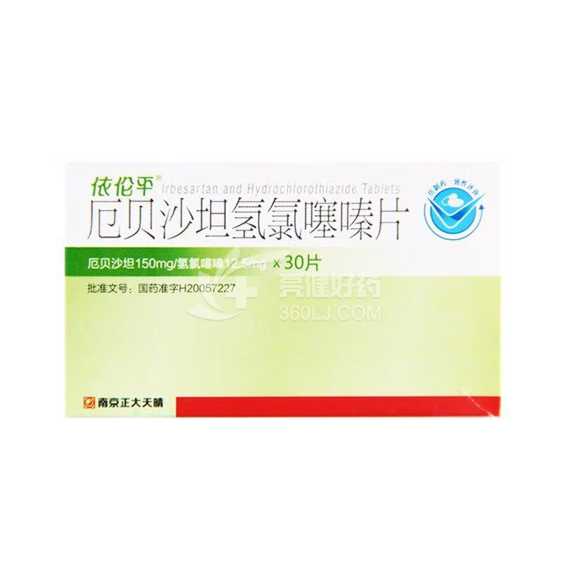 依伦平 厄贝沙坦氢氯噻嗪片  150mg:12.5mg*15片*2板