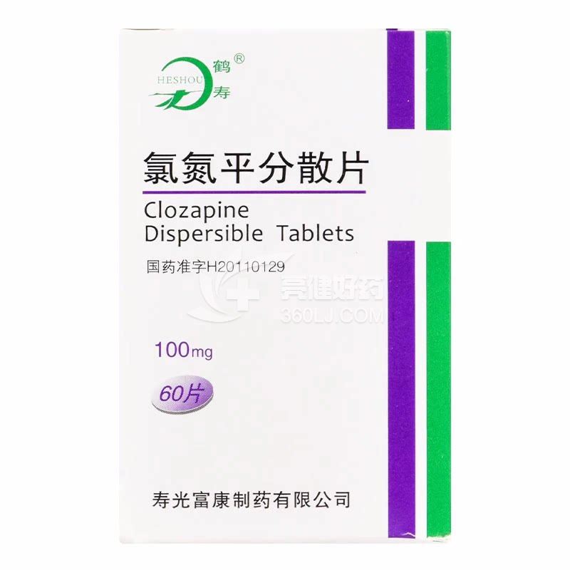 富康 氯氮平分散片 100mg*60片