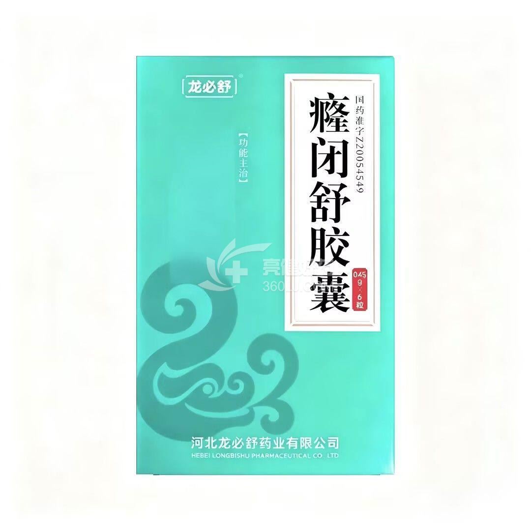 龙必舒 癃闭舒胶囊 0.45g*6粒*1板