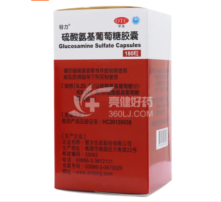 谷力 硫酸氨基葡萄糖胶囊 0.25g*180粒/瓶