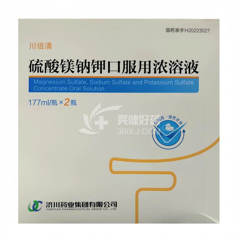 川倍清 H硫酸镁钠钾口服用浓溶液  177ml(1.6g:17.5g:3.13g)*2瓶