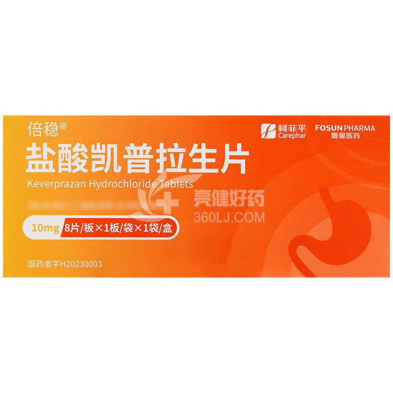 倍稳/柯菲平 盐酸凯普拉生片 10mg*8片*1板