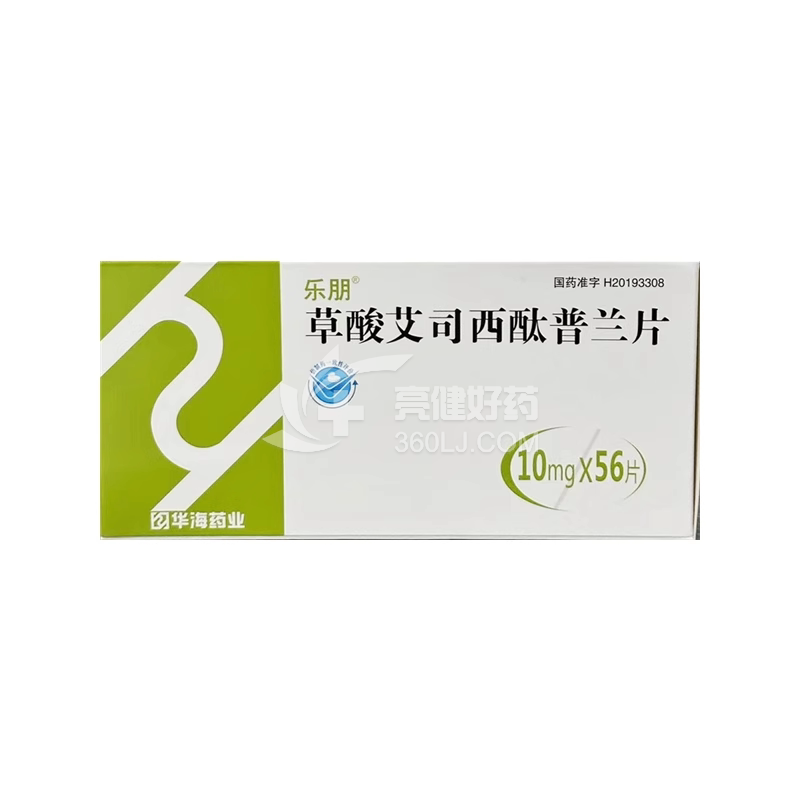 乐朋 草酸艾司西酞普兰片 10mg*56片