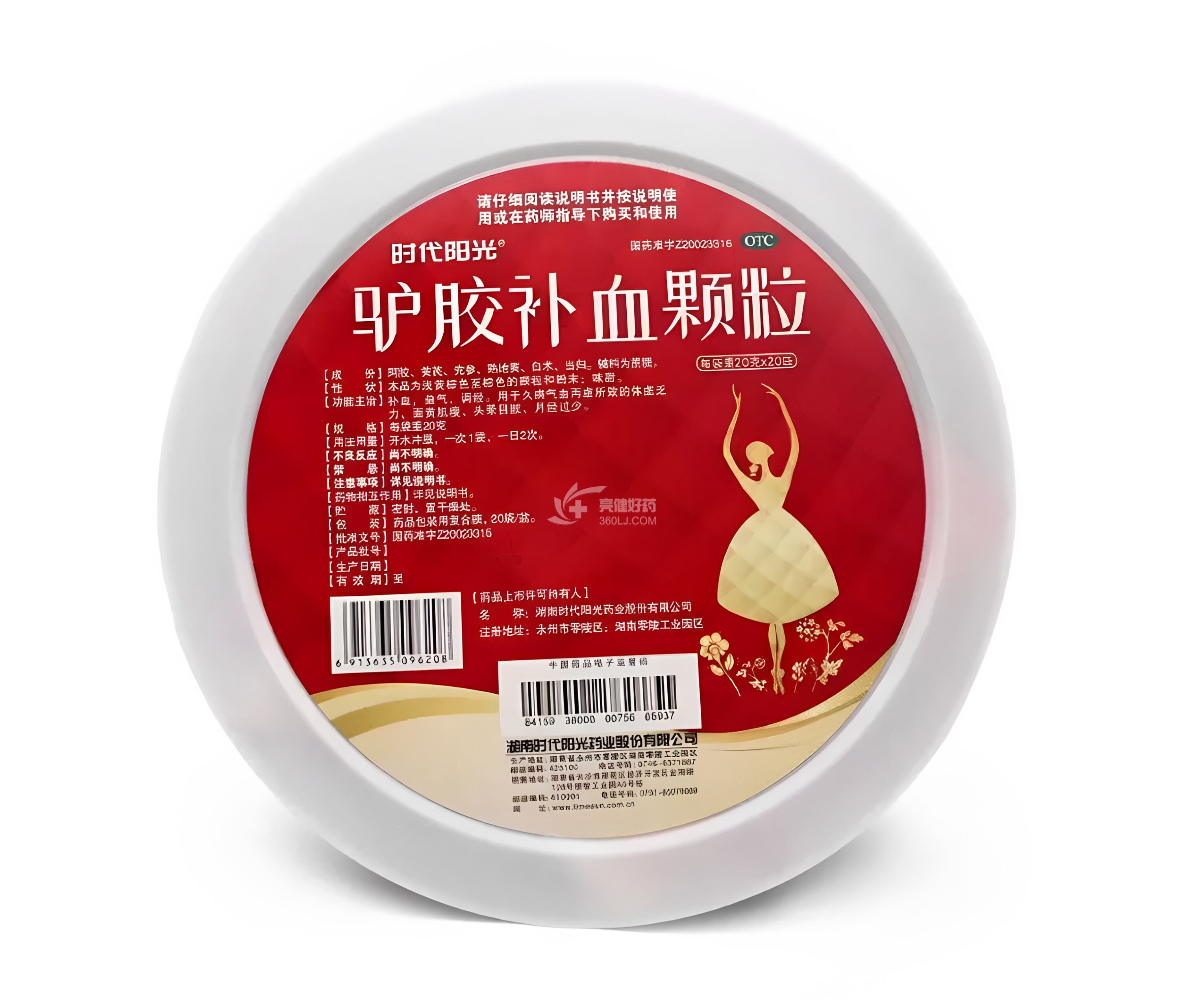 时代阳光 驴胶补血颗粒  20g*20袋