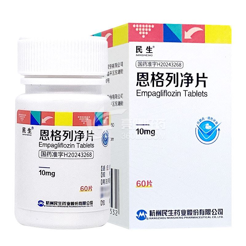民生 恩格列净片  10mg*60片
