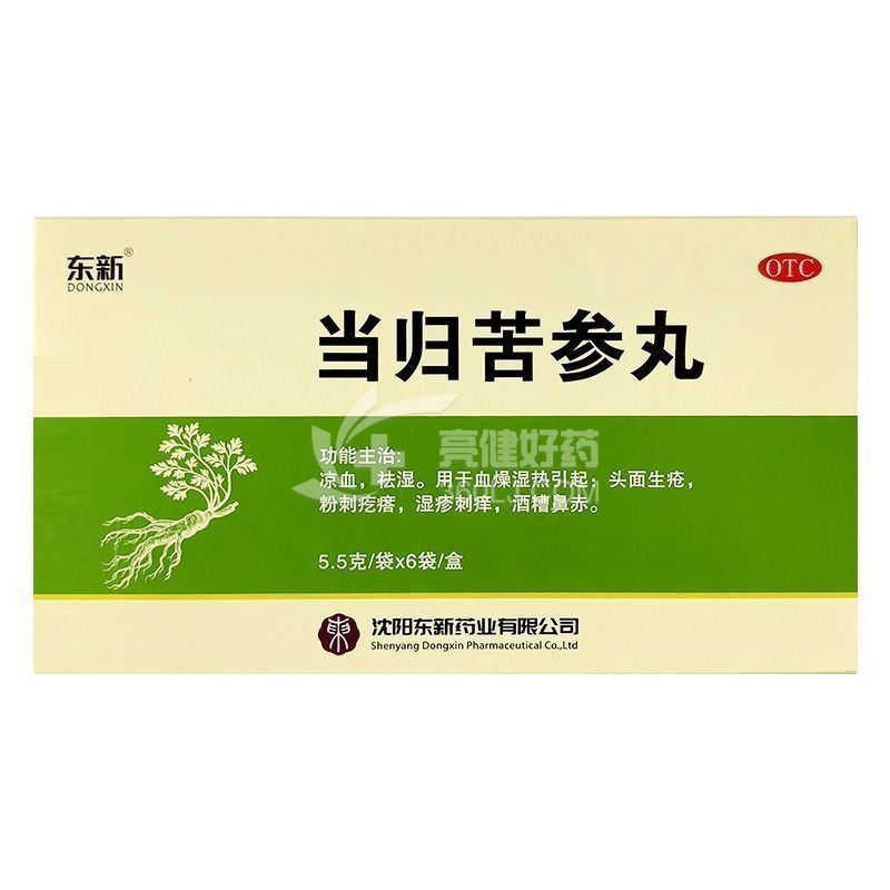 东新 当归苦参丸(OTC)  5.5g*6袋