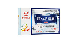 结石清胶囊效果怎么样，可以治疗胆结石吗？