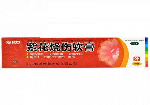 紫花烧伤软膏使用方法是什么？孕妇能用吗？