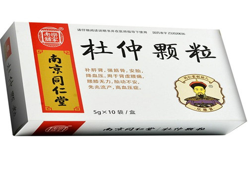 杜仲颗粒可以抑制宫缩吗？与补骨脂颗粒有何区别？