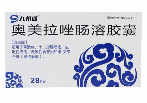 奥美拉唑肠溶胶囊是产自香港吗？是不是很贵？