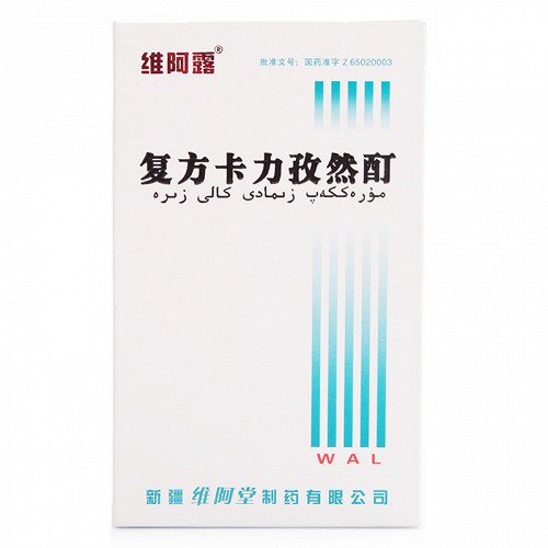 复方卡力孜然酊用法用量是怎么样的，有什么注意事项？