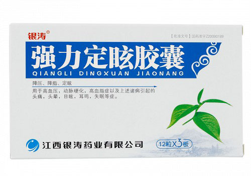 强力定眩胶囊有用吗？药理作用是什么？