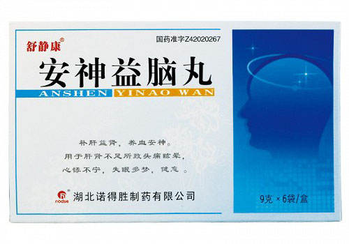 吃安神益脑丸可以吃鱼吗？还有什么禁忌？