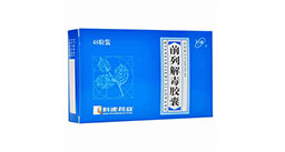 前列解毒胶囊吃过量了会怎样？对肾有压力吗？