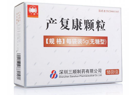 产复康颗粒对子宫收缩有作用吗？能一直吃吗？