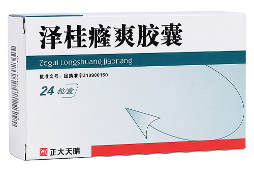 泽桂癃爽胶囊能治疗尿滴白吗，该怎么服用？