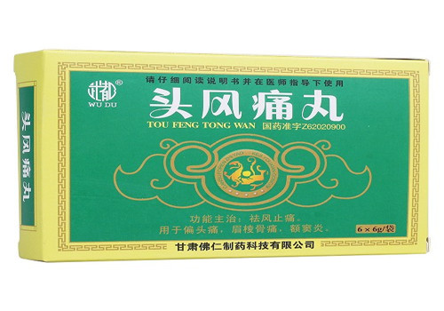 头风痛丸中含有绿茶成分。那么，头风痛丸主治什么病?多少钱一盒?