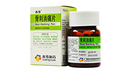 骨刺消痛片多少钱一盒，在哪可以买到？