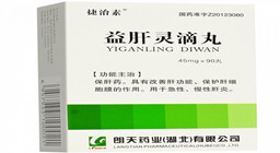 益肝灵滴丸多少钱一盒，哪里可以买到？