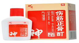 伤筋正骨酊效果好吗？有副作用吗？