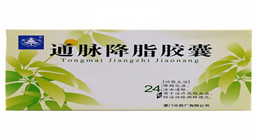 通脉降脂胶囊是处方药吗？属于医保用药吗？