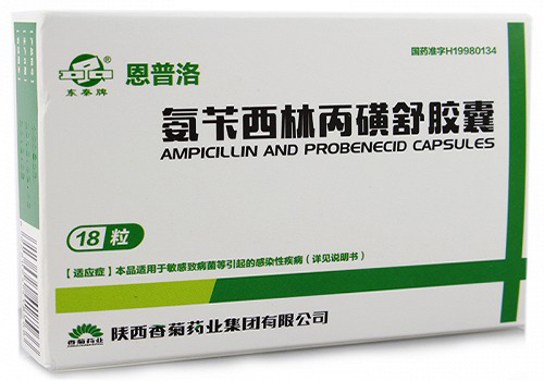 氨苄西林丙磺舒胶囊可以用于肝炎吗，能治疗肝硬化吗？