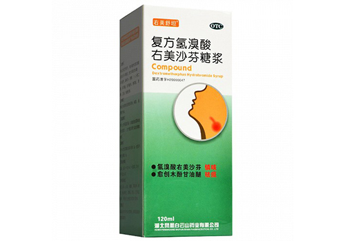 复方氢溴酸右美沙芬糖浆是止咳药吗，可以用于干咳吗？