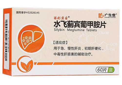 水飞蓟宾葡甲胺片属于激素药吗，慢性肾炎可以吃吗？