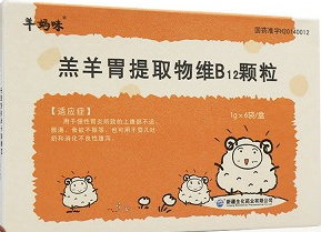 羔羊胃提取物维B12颗粒有啥牌子的？有使用说明书吗？