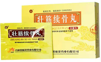 壮筋续骨丸治疗半月板损伤吗？摔跤了可以吃壮筋续骨丸吗？