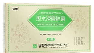 胆木浸膏胶囊有代替的药吗？胆木浸膏胶囊说明书内容有哪些？