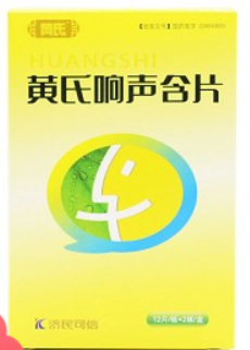 黄氏响声含片有哪些不良反应？黄氏响声含片一盒多少钱？