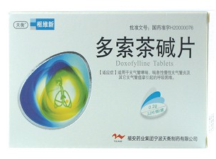 多索茶碱片治咳嗽的吗？一次吃几个？