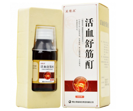 活血舒筋酊可以治筋膜炎吗？活血舒筋酊能外用吗？