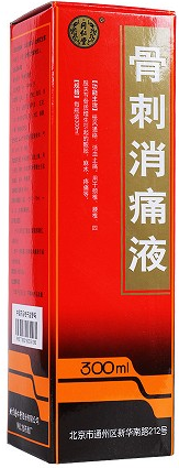 骨刺消痛液能长期服用吗？骨刺消痛液影响哺乳吗？