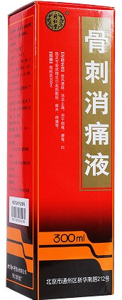 骨刺消痛液副作用是什么？骨刺消痛液出现沉淀正常吗？