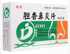 胆香鼻炎片可以空腹吃吗？八岁孩子能用胆香鼻炎片吗？