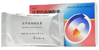 法罗培南钠胶囊多少钱一盒？北京哪个医院有法罗培南钠胶囊？