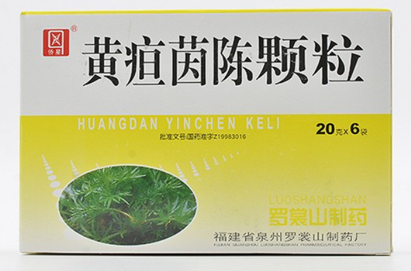 黄疸茵陈颗粒几天见效？用药后会引起嗜睡吗?