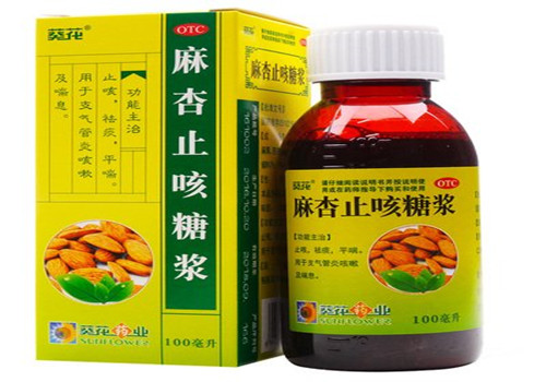 麻杏止咳糖浆是特殊药品吗？能和阿莫西林胶囊一起吃吗？
