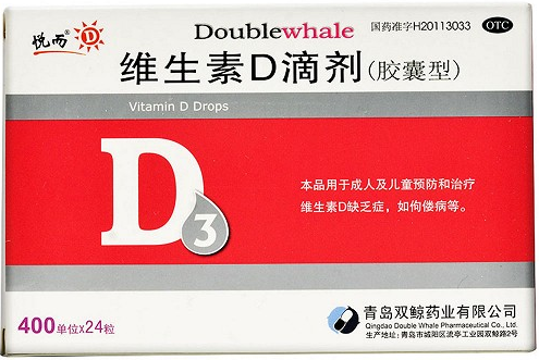 维生素d滴剂怎么服用？星鲨维生素d滴剂有假药吗？