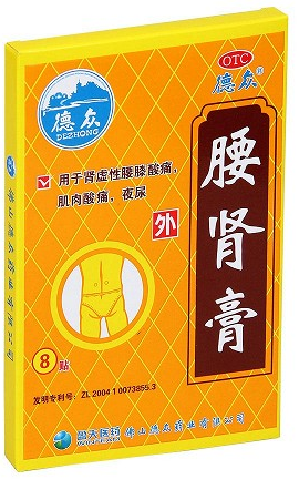 腰肾膏怎么样？腰肾膏一贴贴多长时间？